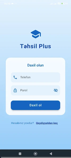 Tehsil Plus Screenshot 1