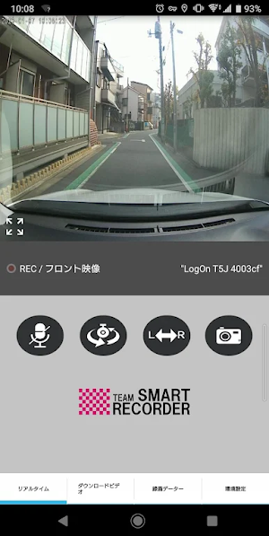 TSR-T5 Screenshot 1