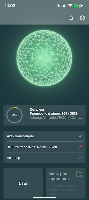 Unisafe Screenshot 2