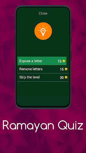 Ramayan Quiz Screenshot 0