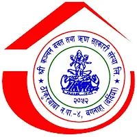 Kanchan Mobile Banking