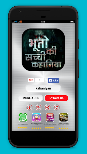 भूतो की सच्ची कहानिया - Horror stories in Hindi Screenshot 0