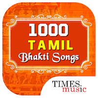 1000 Tamil songs for God