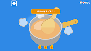親子で作ろう！ひんやりスイーツ(クッキングおままごと) Screenshot 2