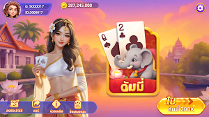 ดัมมี่คาเฟ่ dummy cafe Screenshot 1