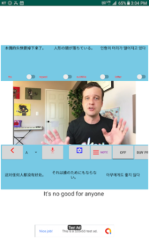 MovieTalk PuppetMaker_sa_pt_kr Screenshot 2