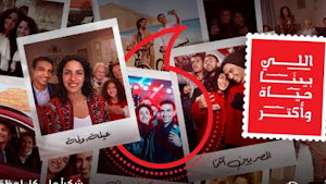 اغنية اللي بينا حياة عمرو دياب Screenshot 0