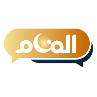 المنام | تطبيق المفسر
