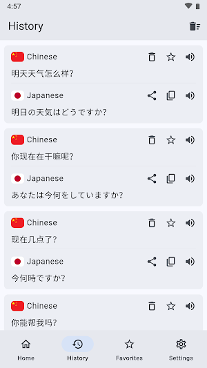 Chinese Japanese Translator Screenshot 1