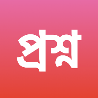 SSC Question Bank 2025