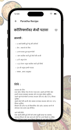 Paratha Recipe in Hindi Screenshot 3