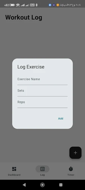 Minimal Workout Log Screenshot 1