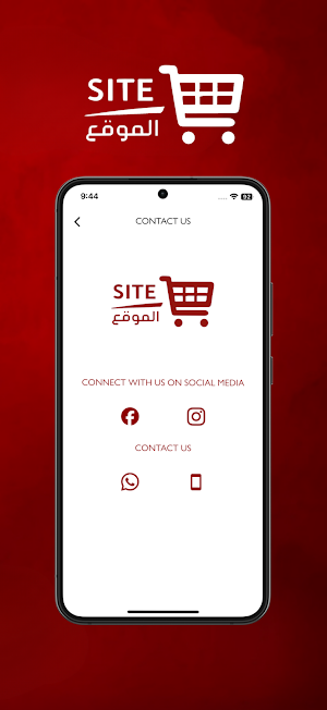 Site Supermarket Screenshot 2