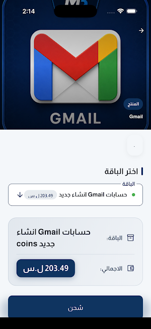 MB Digital Screenshot 3