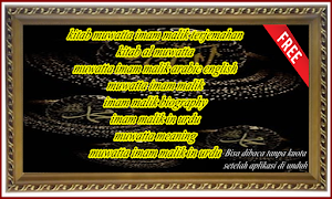 Al Muwatha Imam Malik Screenshot 1