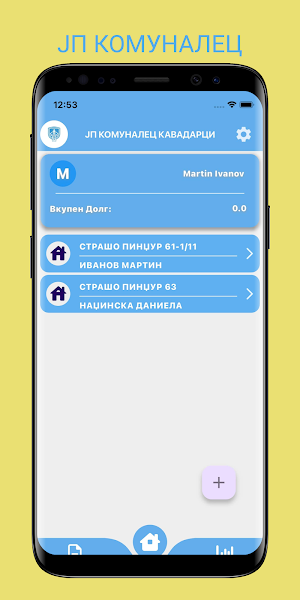 eUslugi Screenshot 2