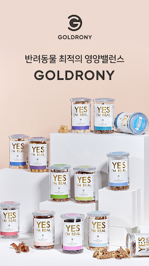 GOLDRONY Screenshot 0