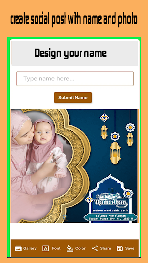 Eid Mubarak DP Maker Screenshot 1