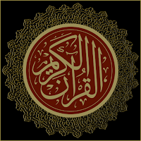 Multi Language Quran