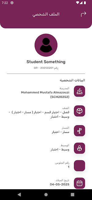 Pioneers - Students Screenshot 1