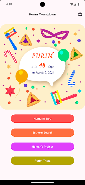 Purim Screenshot 0