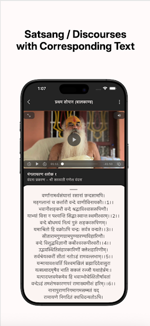 Maanas Satsang Screenshot 2