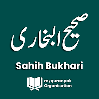 Sahih Bukhari