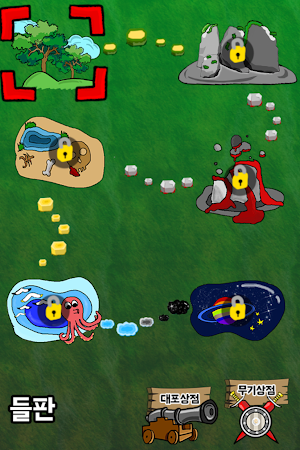 몬스터 사냥꾼 Screenshot 1