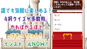 クイズ for 王様ランキング。ゲームアプリ Screenshot 1
