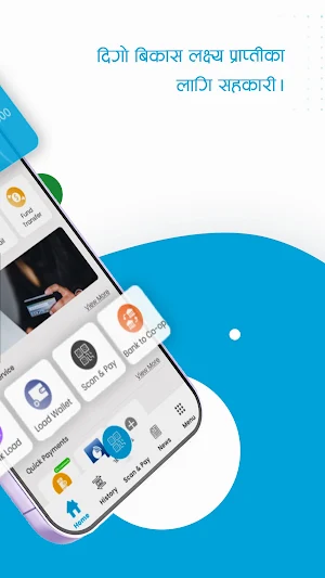 JyotiMirmireSamuhik Smart App Screenshot 1