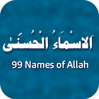 99 Names of Allah: AsmaUlHusna