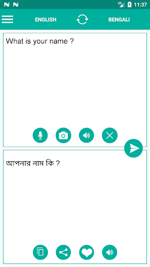 Bengali English Translator Screenshot 0