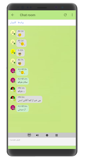 Afghan Radio Plus Screenshot 3