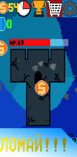 Crash It! Screenshot 2