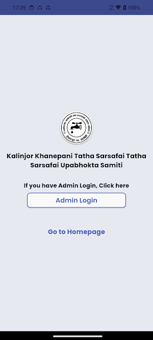 Kalinjor Khanepani Screenshot 2