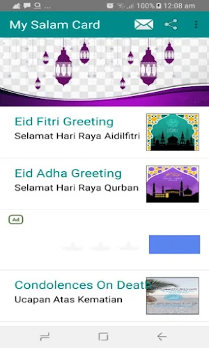 MY SALAM CARDS Screenshot 0
