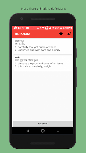 English Hindi dictionary offli Screenshot 2