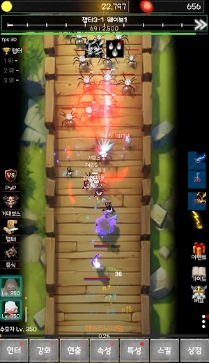 악사키우기 RPG Screenshot 2