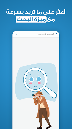 مسجات - حالات كلمات حكم عبارات Screenshot 2