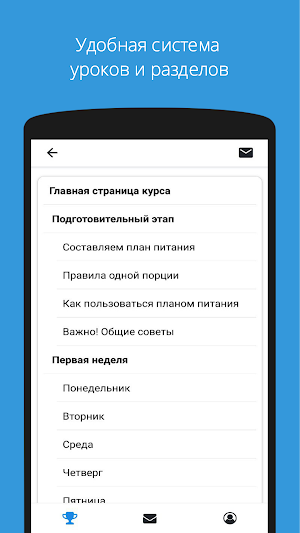 Mogoo - Марафоны и Курсы Screenshot 3