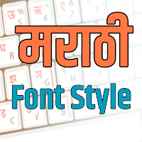 Marathi Font Style App - Editor