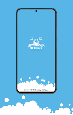 Sponge Biker Screenshot 0