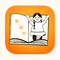 Vimukti Sanstha