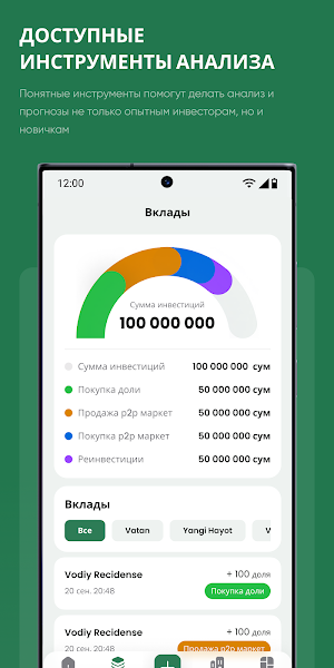 Xonsaroy Money Screenshot 3