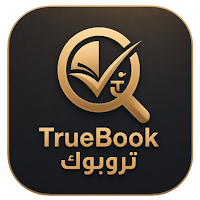 TrueBook - Number Search