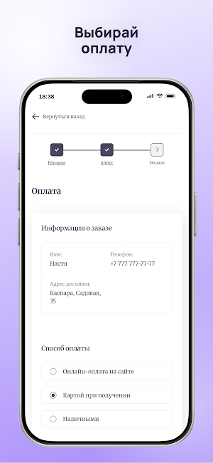 Вкусно и Сытно доставка Screenshot 2