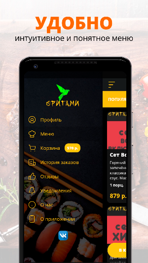 Оригами | Можга Screenshot 1