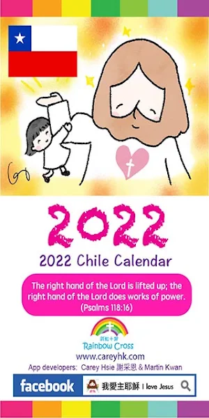 2022 Chile Calendar Screenshot 0