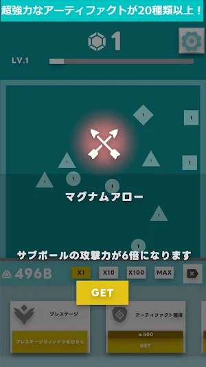 PrimitiveCrasher ~チル系クリッカー~ Screenshot 2