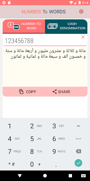 Number To Words Screenshot 1